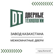 Двери межкомнатные оптом - завод производитель Казахстана 
